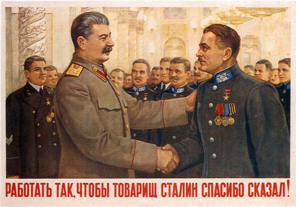 Lisenkoizam: nauka pod političkom represijom