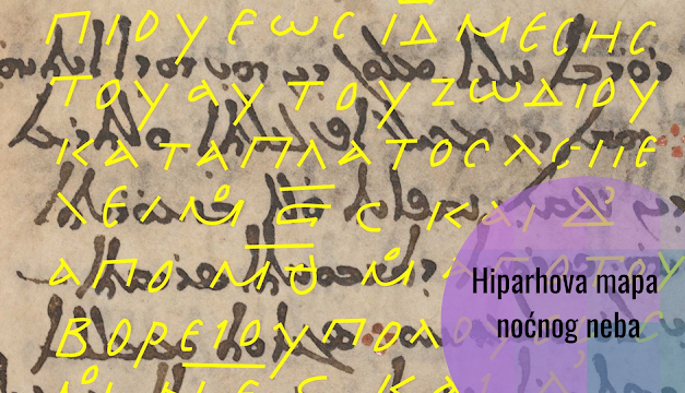 Hiparh: otkriven palimpsest mape zvjezdanog neba
