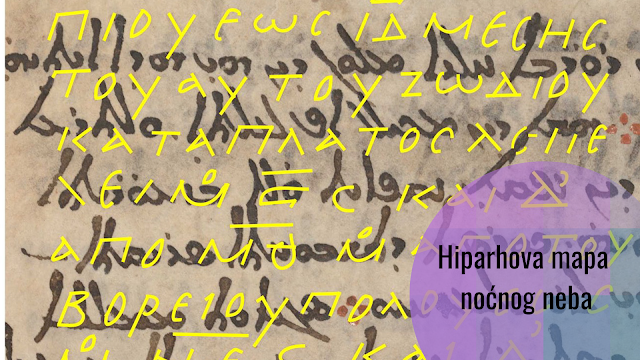 Hiparh: otkriven palimpsest mape zvjezdanog neba